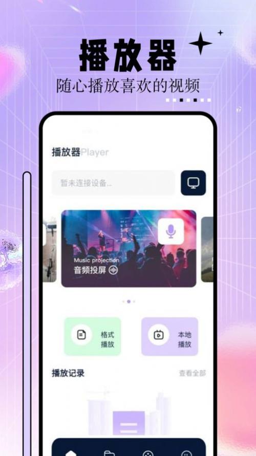 激情伊人五月天久久综合的相关介绍