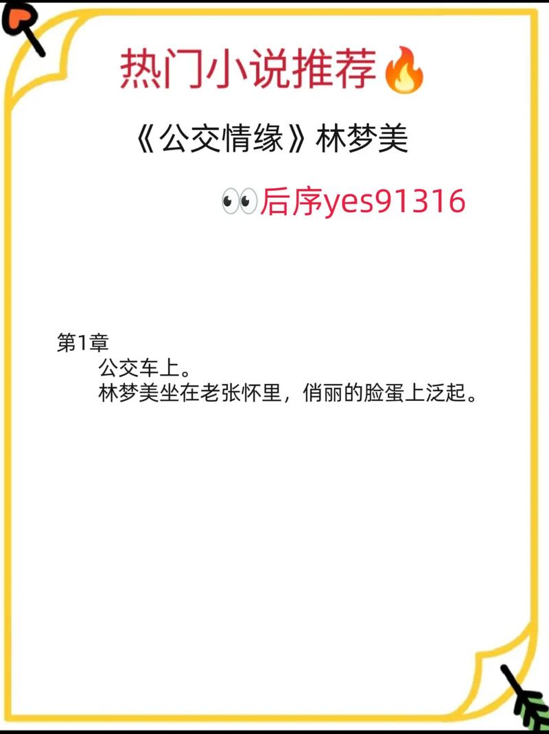 日本精油按摩二区的相关介绍