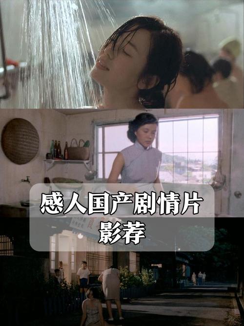 爆操美女同桌的相关介绍
