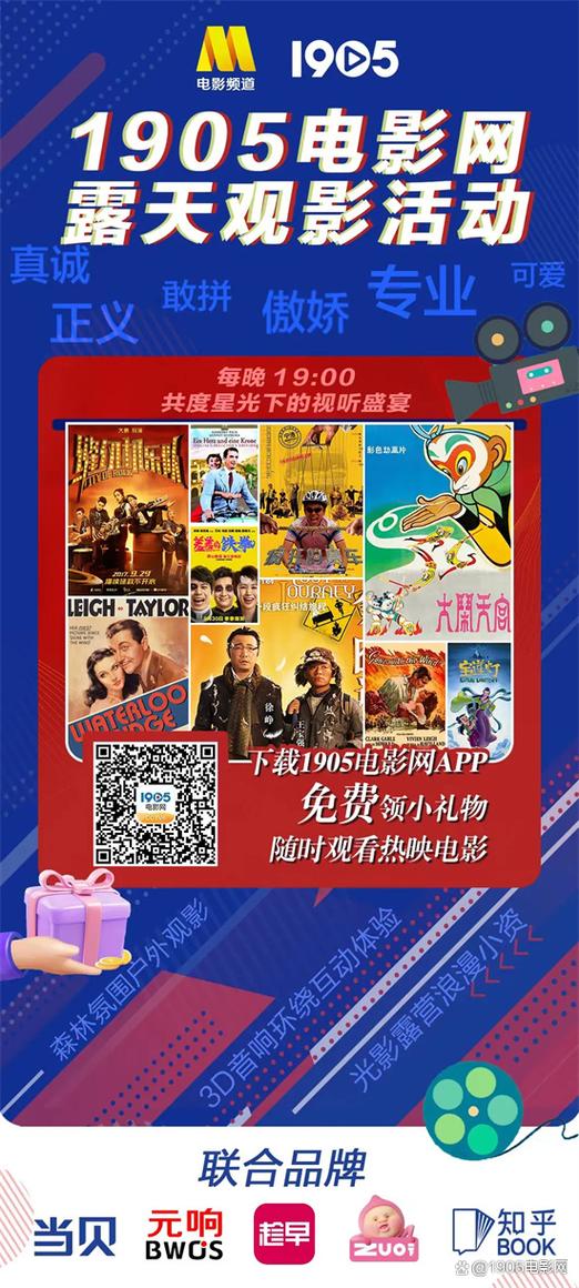 妖精影院的相关介绍