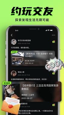 yy6080私人影院的相关介绍