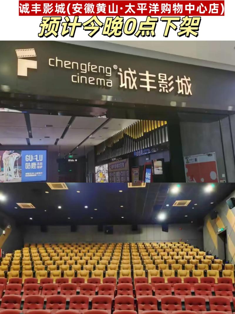 小蜜桃影院的相关介绍
