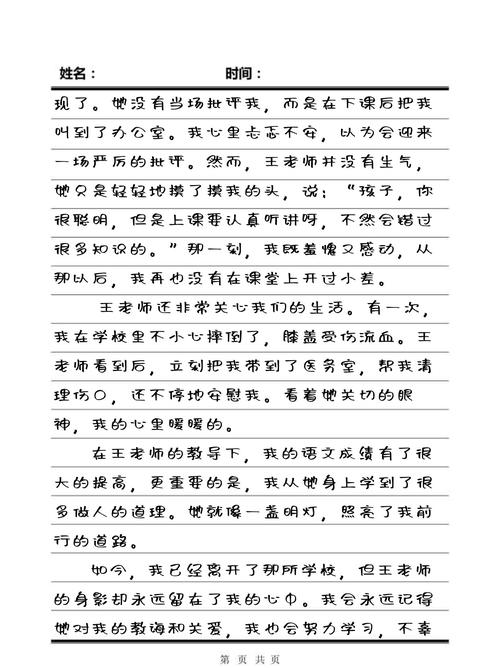 18岁姑娘电视免费看的相关介绍