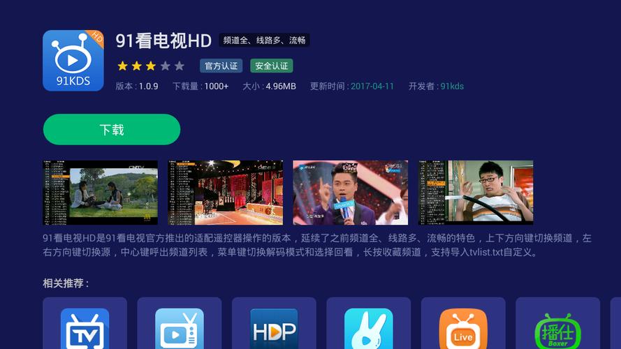 国内少妇av在线的相关介绍