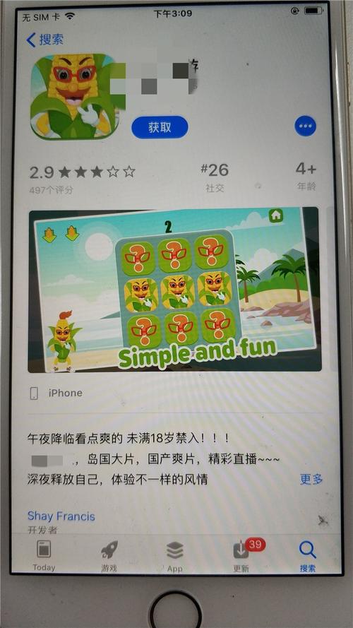 被窝影院爱福利的相关介绍