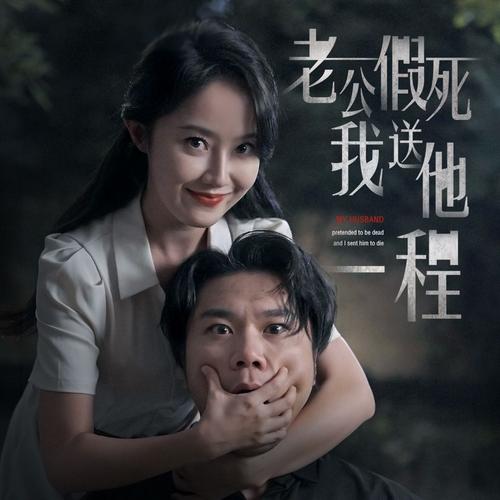 操了我的女老师的相关介绍
