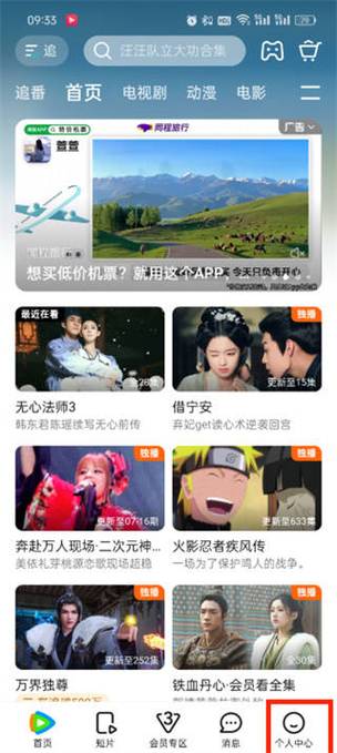 亚洲少妇舒服的相关介绍