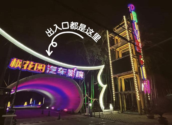 影院夜色在线视频观看的相关介绍