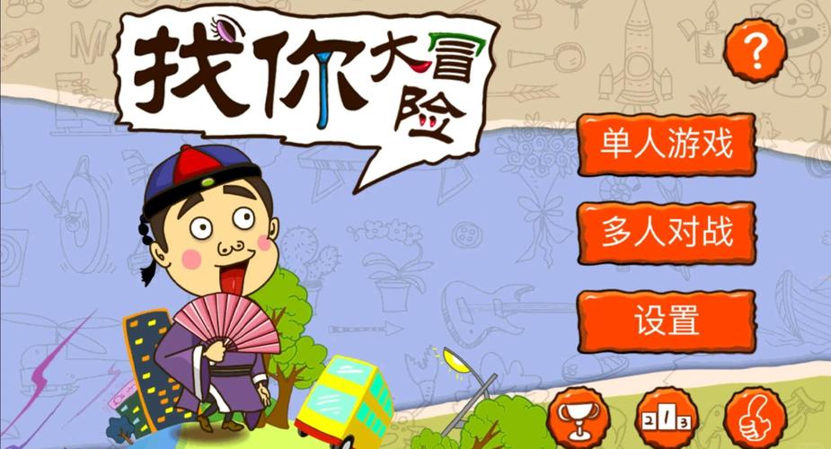 一边摸一边看的相关介绍
