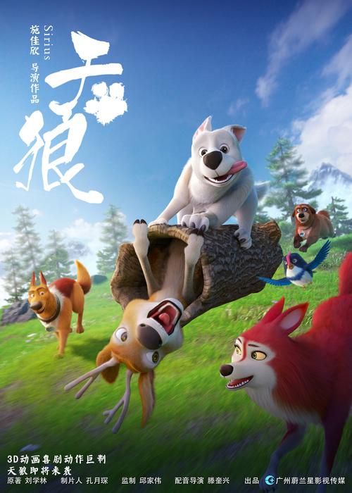 最新影院色3751免费的相关介绍