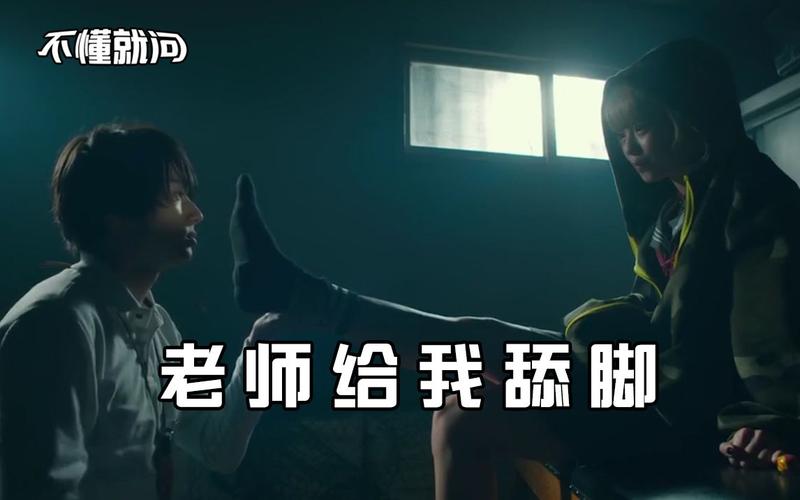 日本波的相关介绍