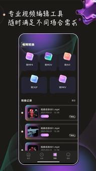 人妻中文有码在线的相关介绍