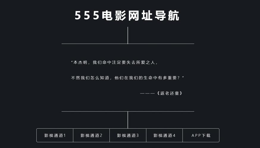 香蕉伊人影院在线观看的相关介绍