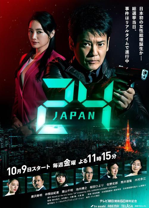 88影院的相关介绍