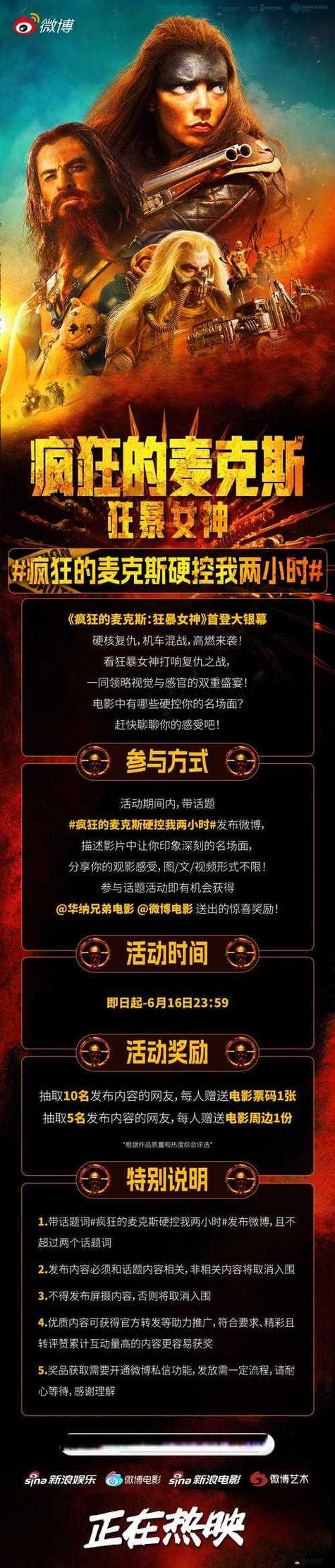 宜昌万达影院的相关介绍