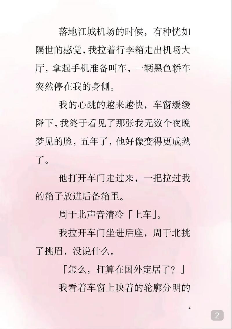 毛片av在线尤物一区二区的相关介绍