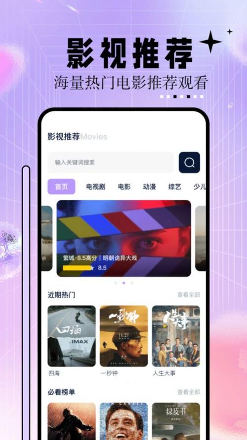 岛国毛片久久看的相关介绍