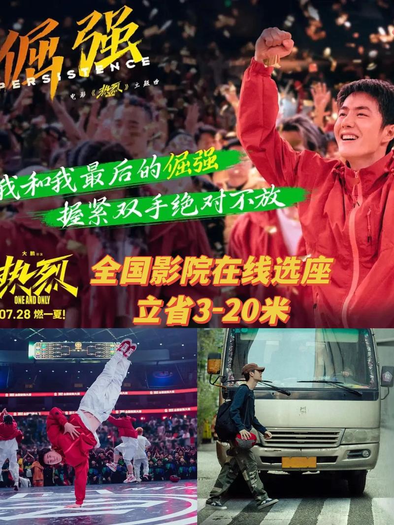 欧美日一区二区在线观看的相关介绍
