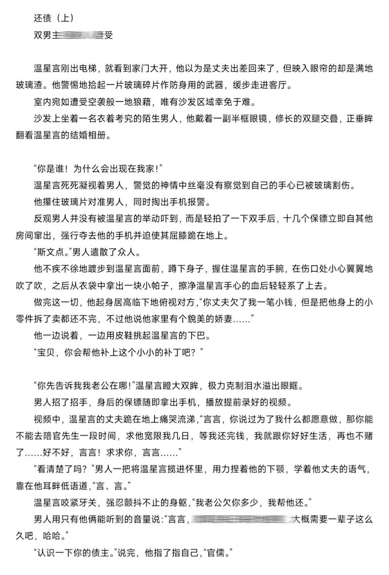 伦理片《人妻体验按摩》中婚姻与欲望的微妙界限，家庭主妇情感探索的深层解读