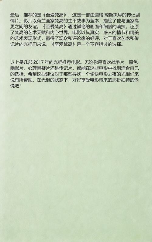 荡女欲妇毛片的相关介绍