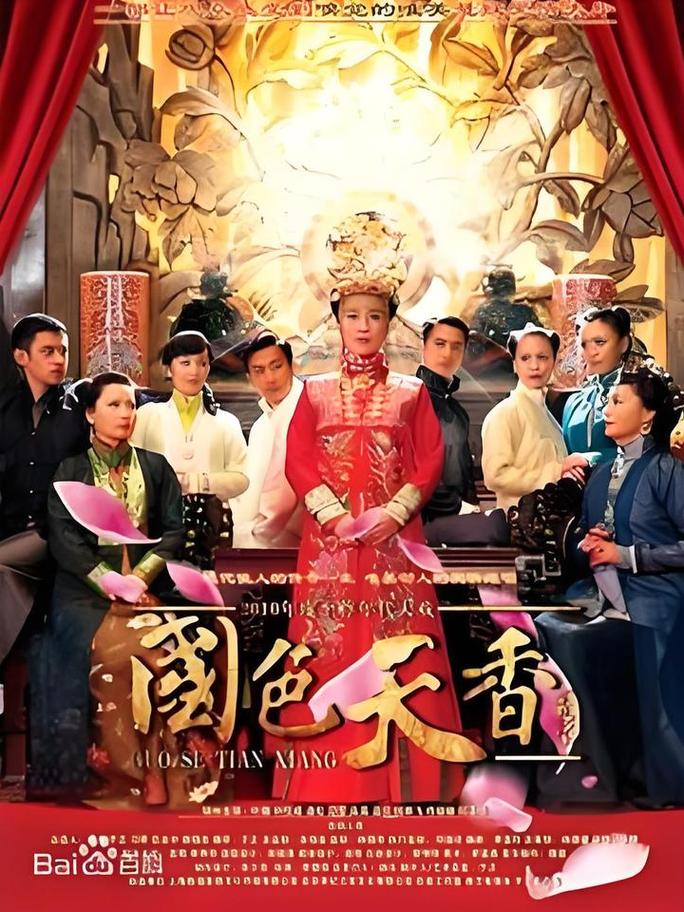 大桥未久毛片的相关介绍