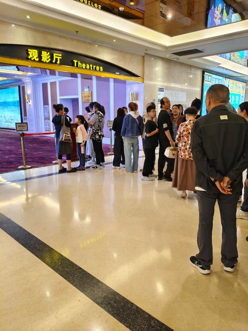 六度电影影院的相关介绍