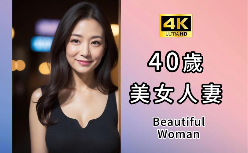 亚洲人妻啪啪的相关介绍