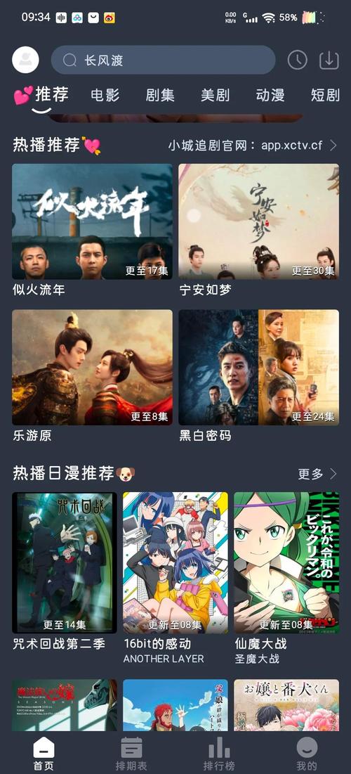 高潮毛片激情久久的相关介绍