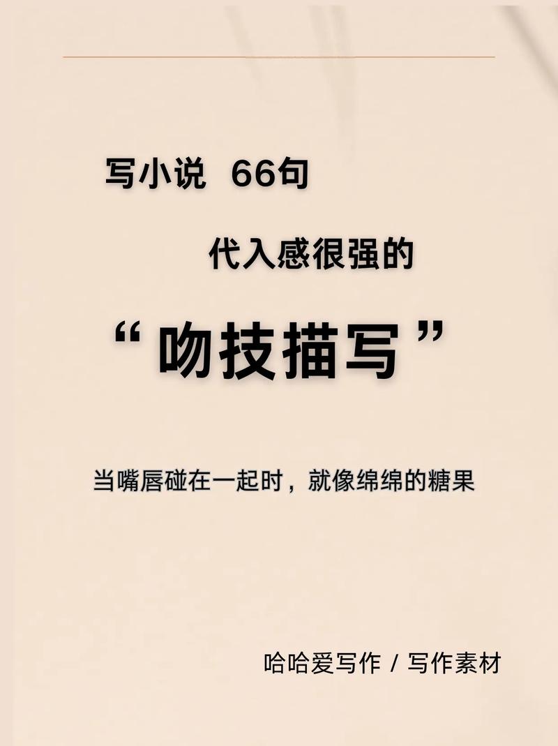日本按摩油的相关介绍