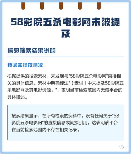小草影院的相关介绍