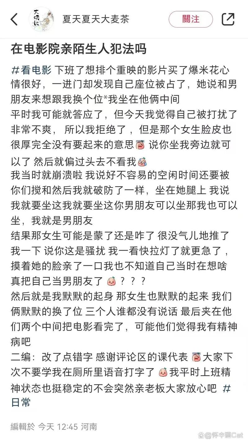 激情久久久精品的相关介绍