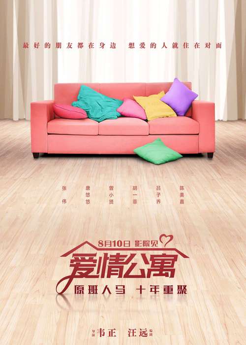 人妻啪啪啪人妻的相关介绍