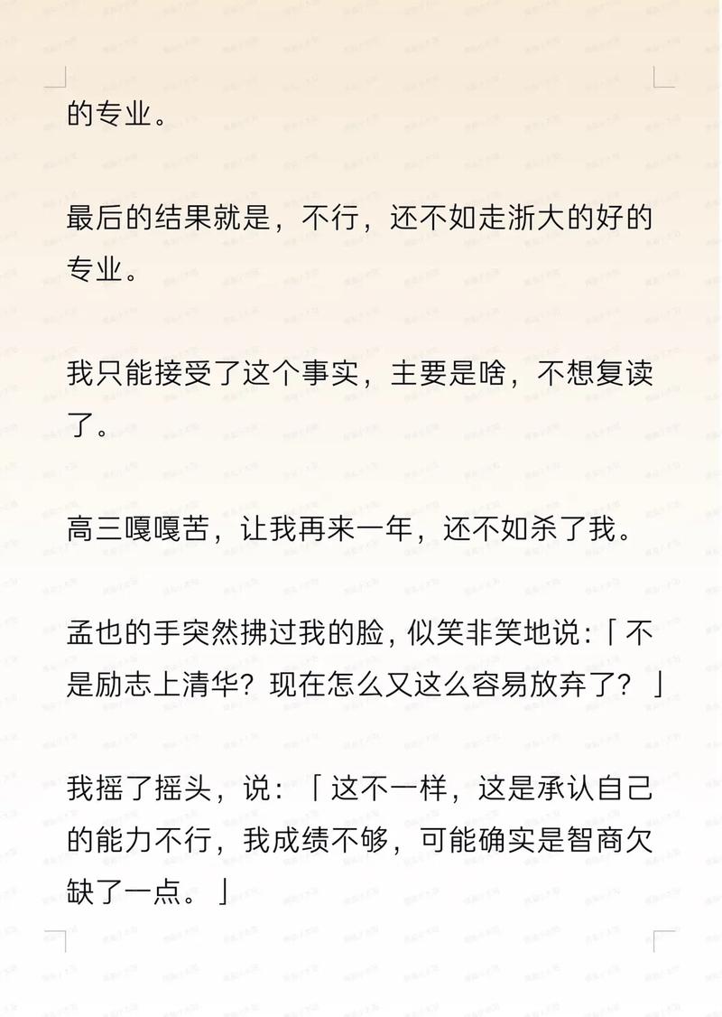 美女老师让我操视频的相关介绍