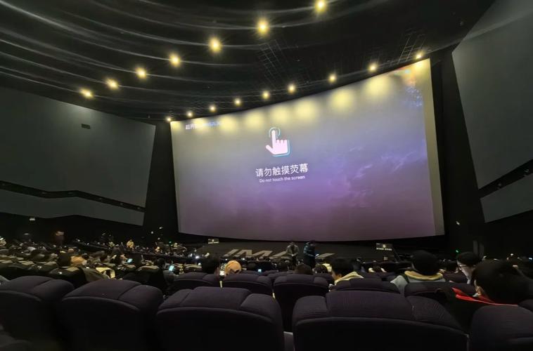 都匀雷霆影院的相关介绍