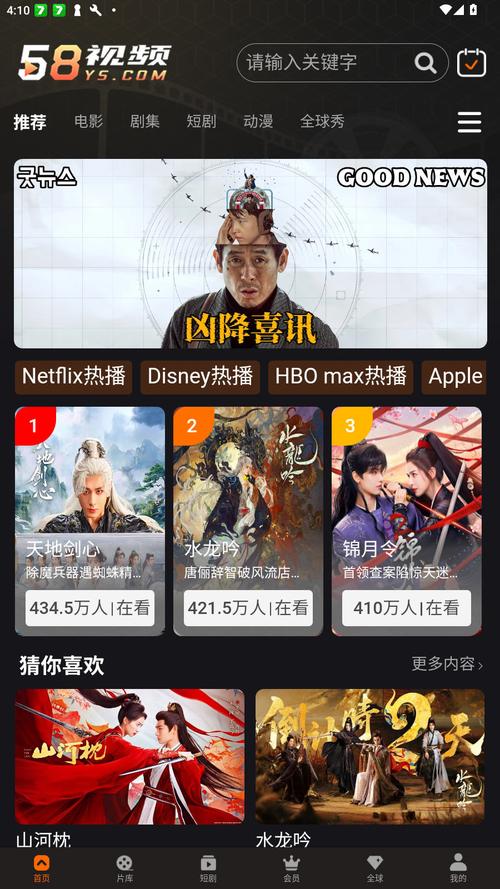 极品人妻啪啪啪的相关介绍