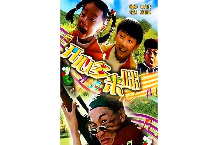 操美女老师的视频的相关介绍