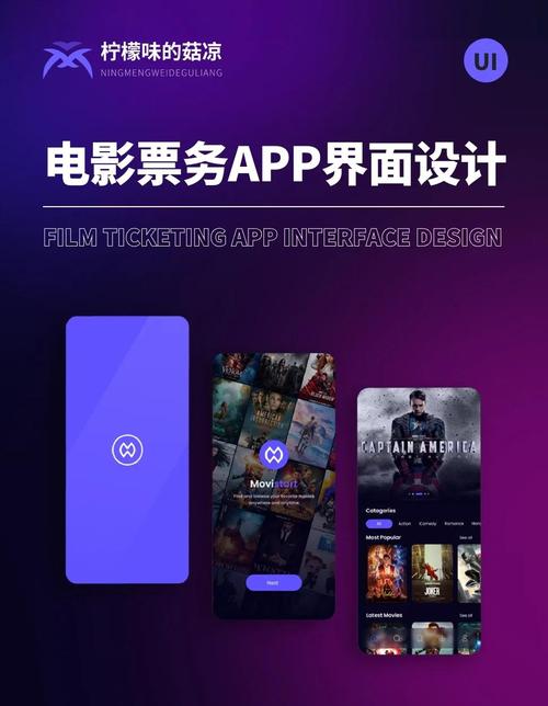 极品电影院的相关介绍