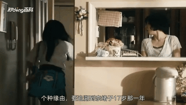 男女超大尺度的相关介绍
