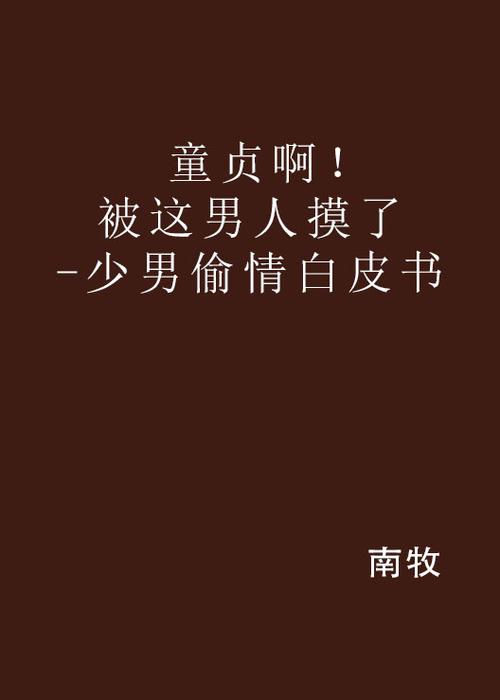 久久阿懂色av的相关介绍