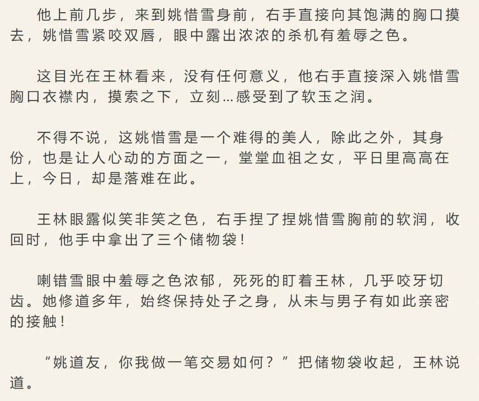 动漫毛片在线看的相关介绍