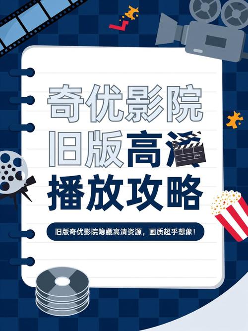 太极影院的相关介绍