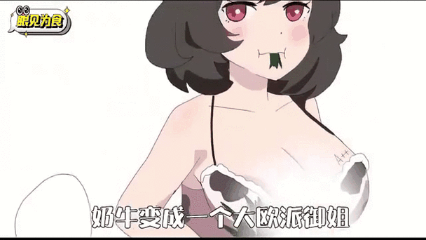 把美女操出白浆的相关介绍