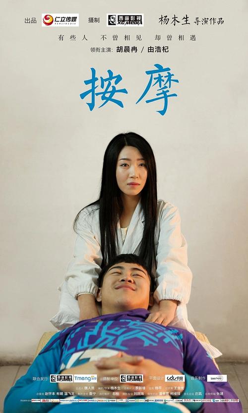 “激情按摩院电影：揭秘禁忌情感与欲望交织的隐秘世界（隐秘情感、按摩院故事、欲望冲突）”
