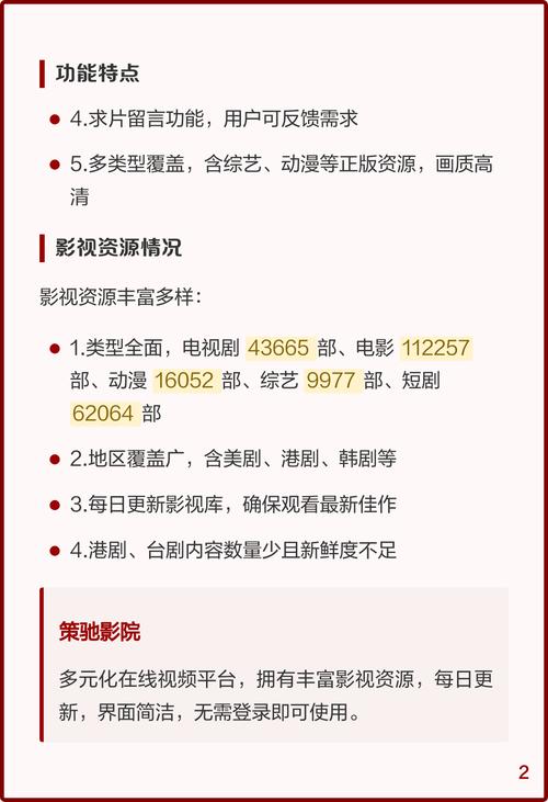 久久在精品线影院精品国产的相关介绍