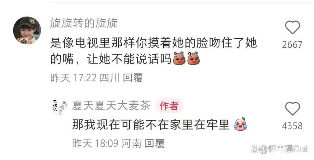 人妻女朋友的相关介绍