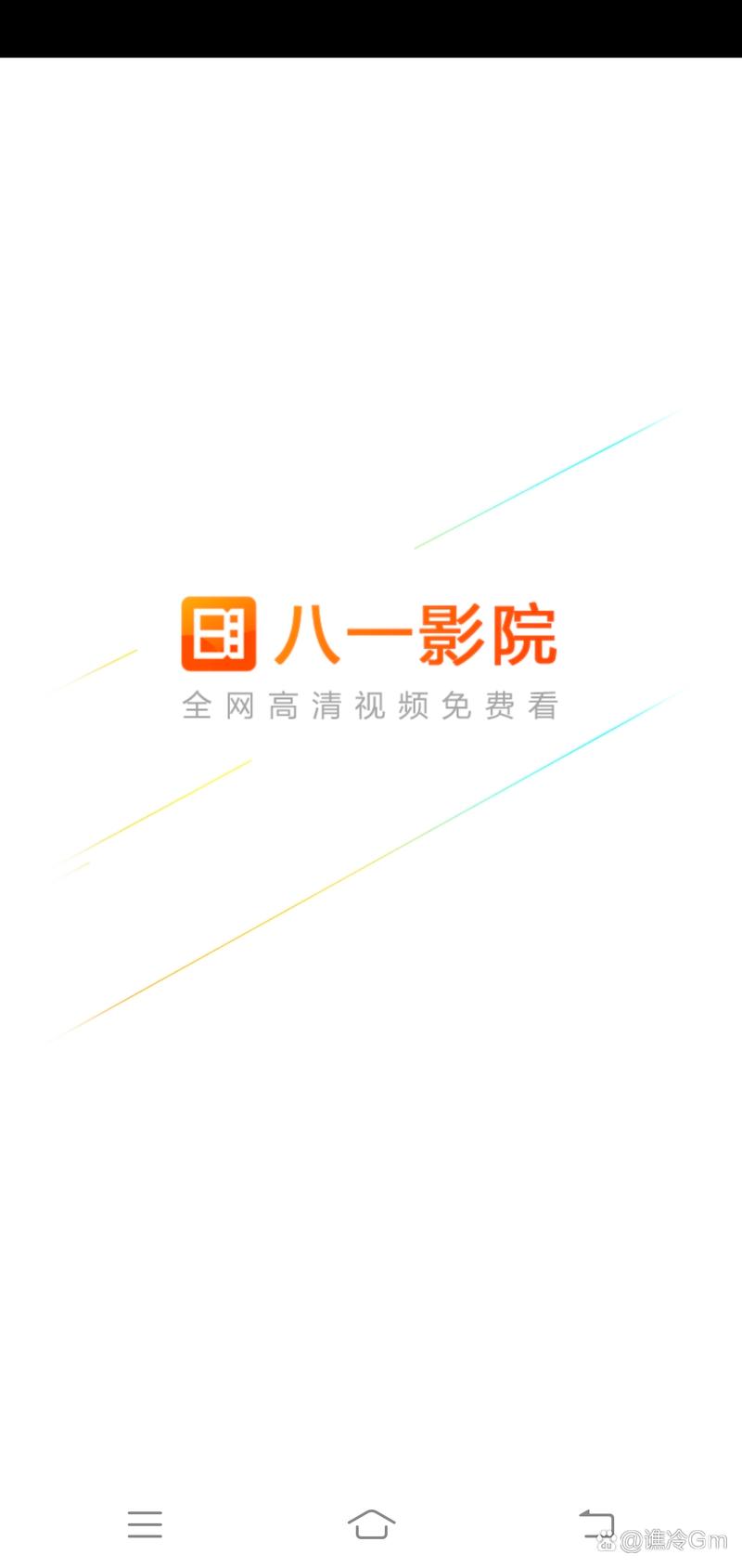 万达电影院网上购票的相关介绍