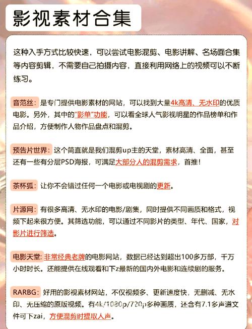 白鹿性感视频的相关介绍