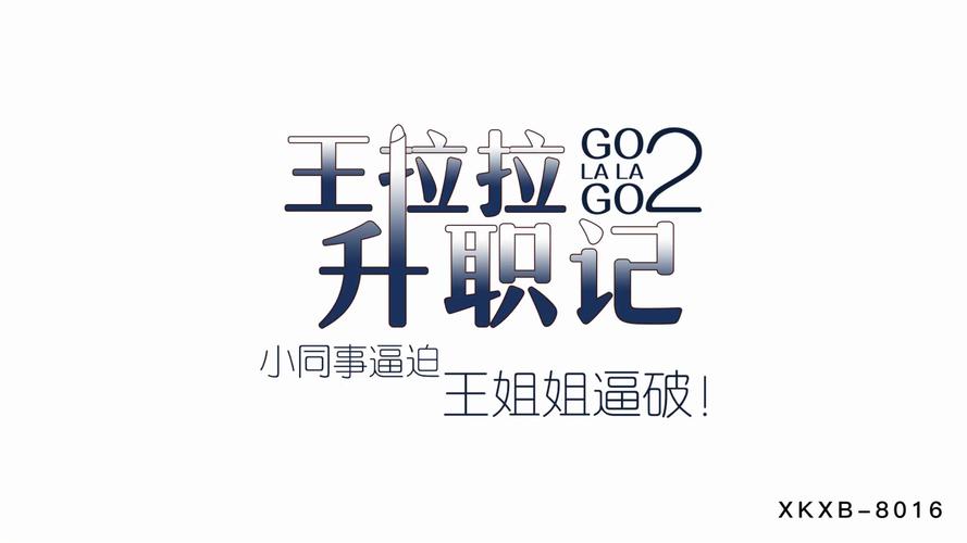 com.久久久精品的相关介绍