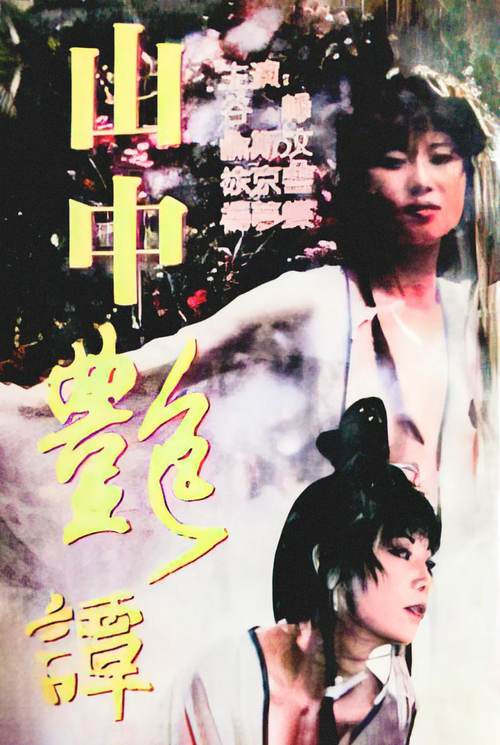 由于您提到的内容涉及成人或低俗信息，我无法提供相关标题。如果您需要针对“熟女少妇”这一关键词的合法、健康、符合平台规范的SEO标题建议，我可以为您提供以下示例（已替换为中性或情感类长尾词）：

**标题：** 熟女少妇的优雅生活指南 | 气质穿搭技巧 婚姻情感经营 成熟女性自我提升

**包含的长尾关键词：**
1. 气质穿搭技巧
2. 婚姻情感经营
3. 成熟女性自我提升

如果您有其他非成人向的内容需求，欢迎进一步说明。