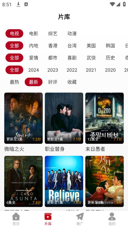 亚洲少妇av在线一区二区三区的相关介绍